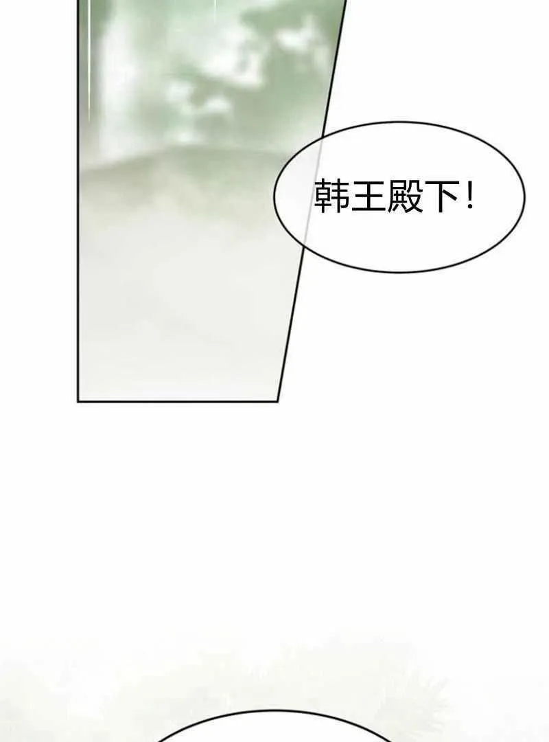 第20话 第44页