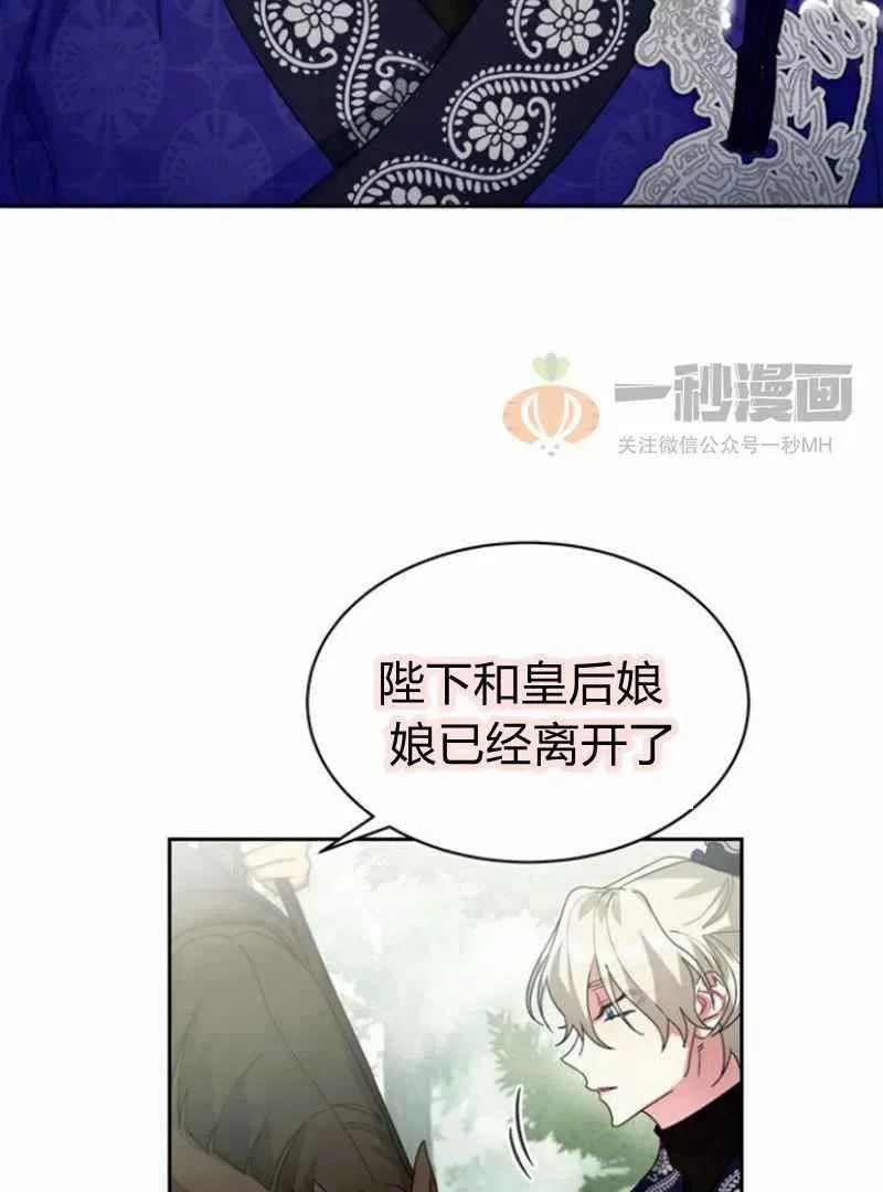 第20话 第46页