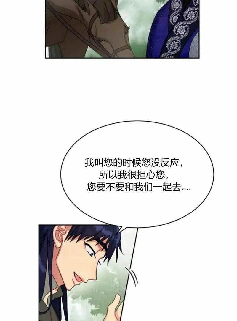 第20话 第47页