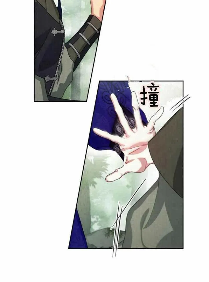 第20话 第48页