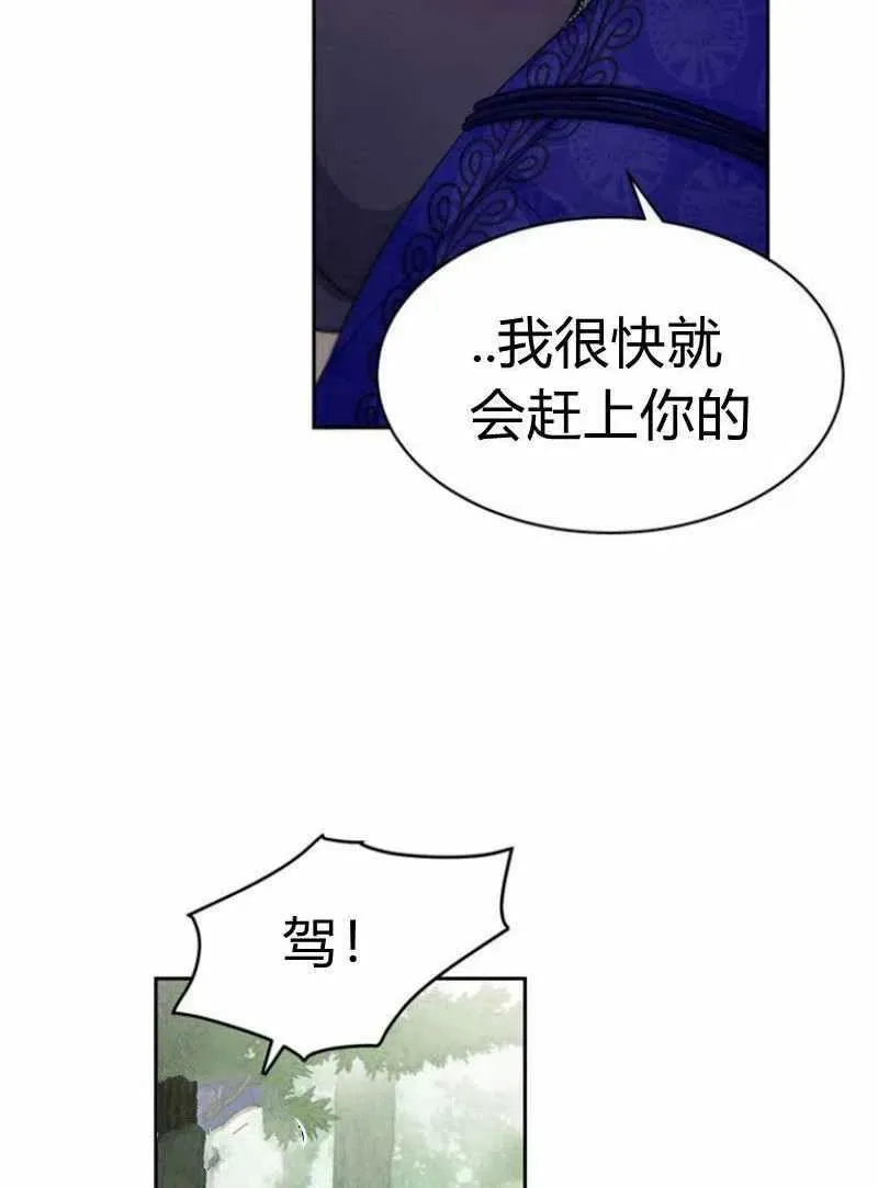 第20话 第51页