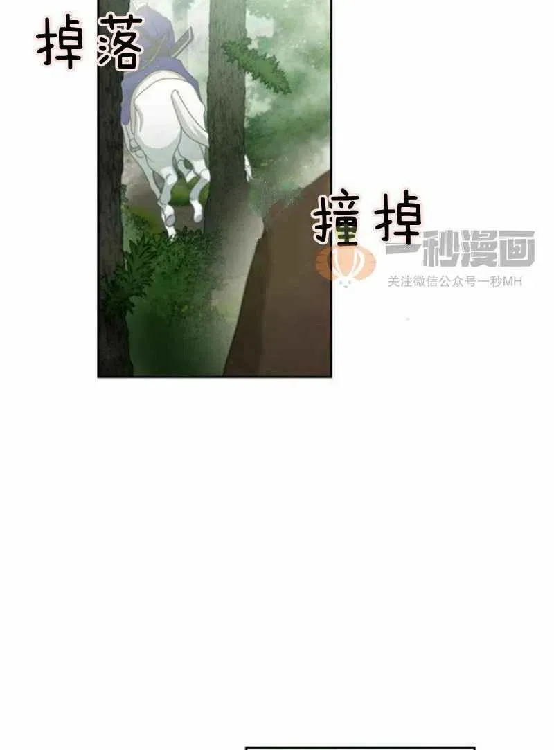 第20话 第52页