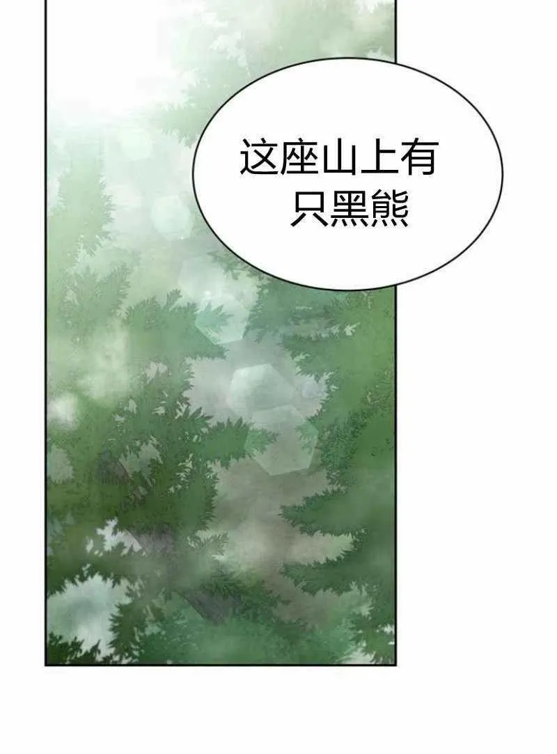 第20话 第54页