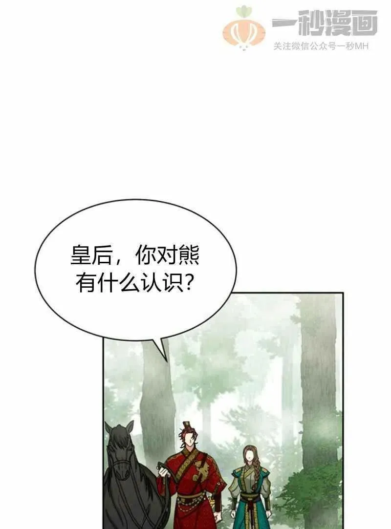 第20话 第55页