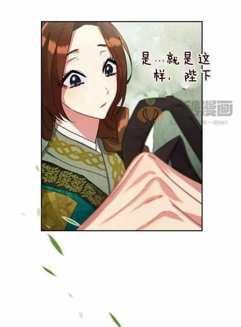 第20话 第58页