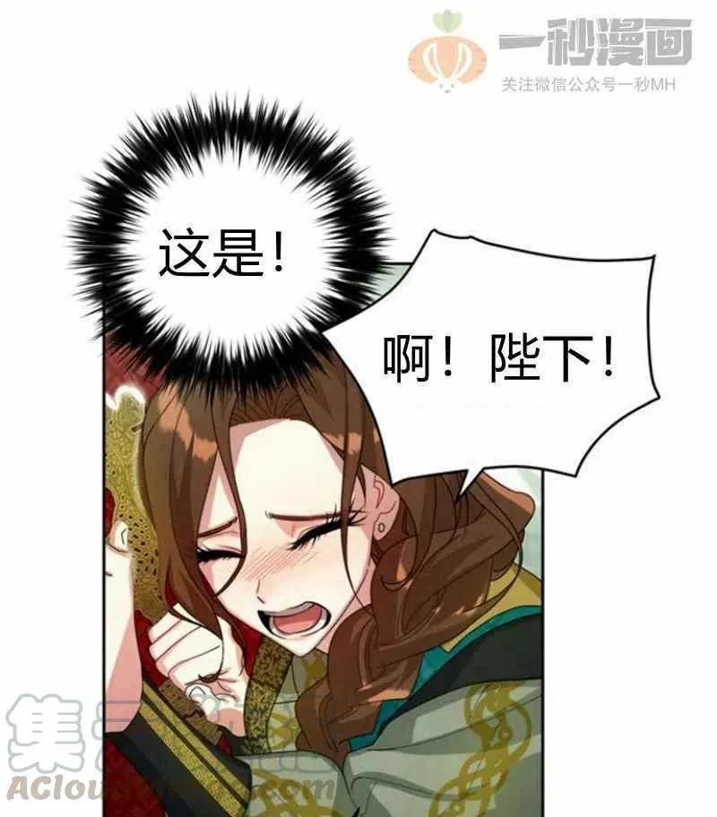 第20话 第61页