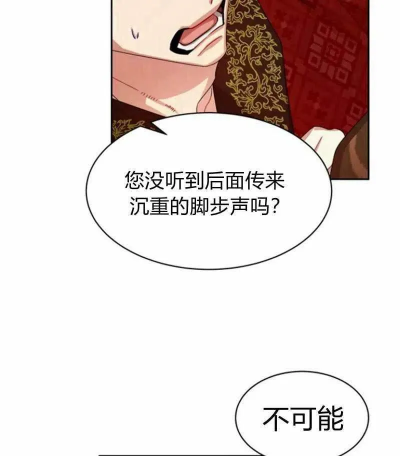 第20话 第63页