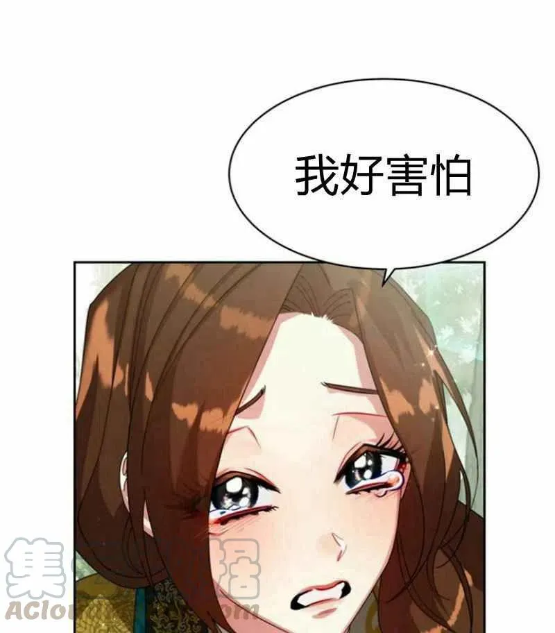 第20话 第65页