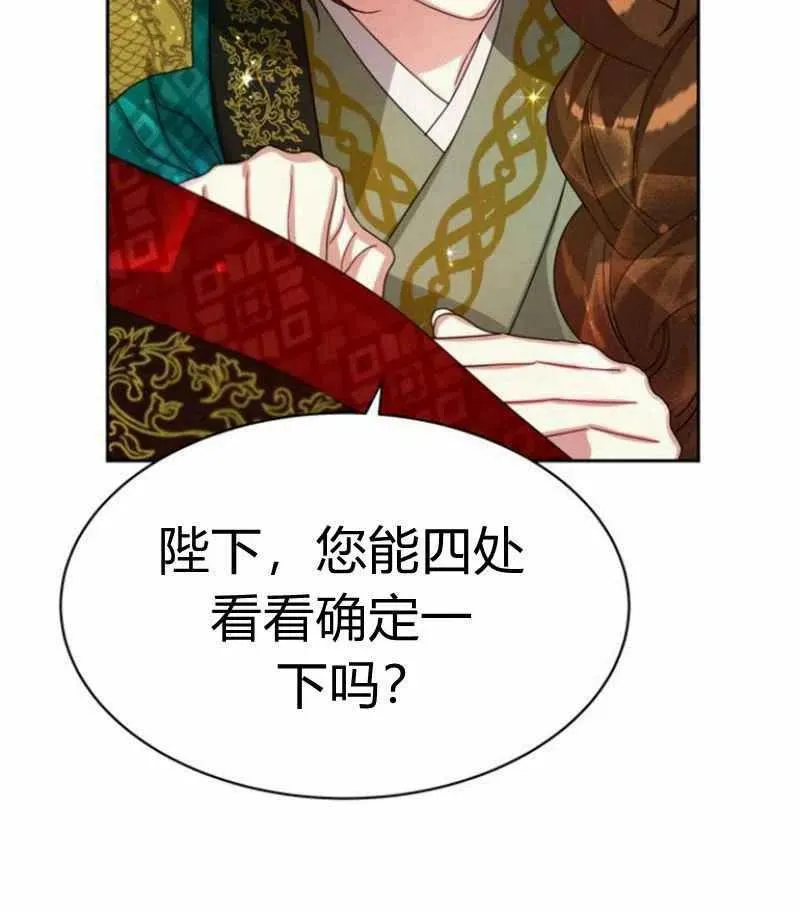 第20话 第66页