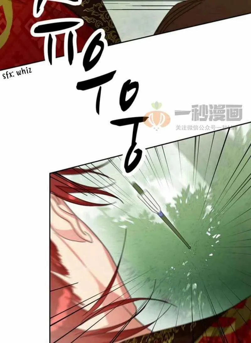 第20话 第70页