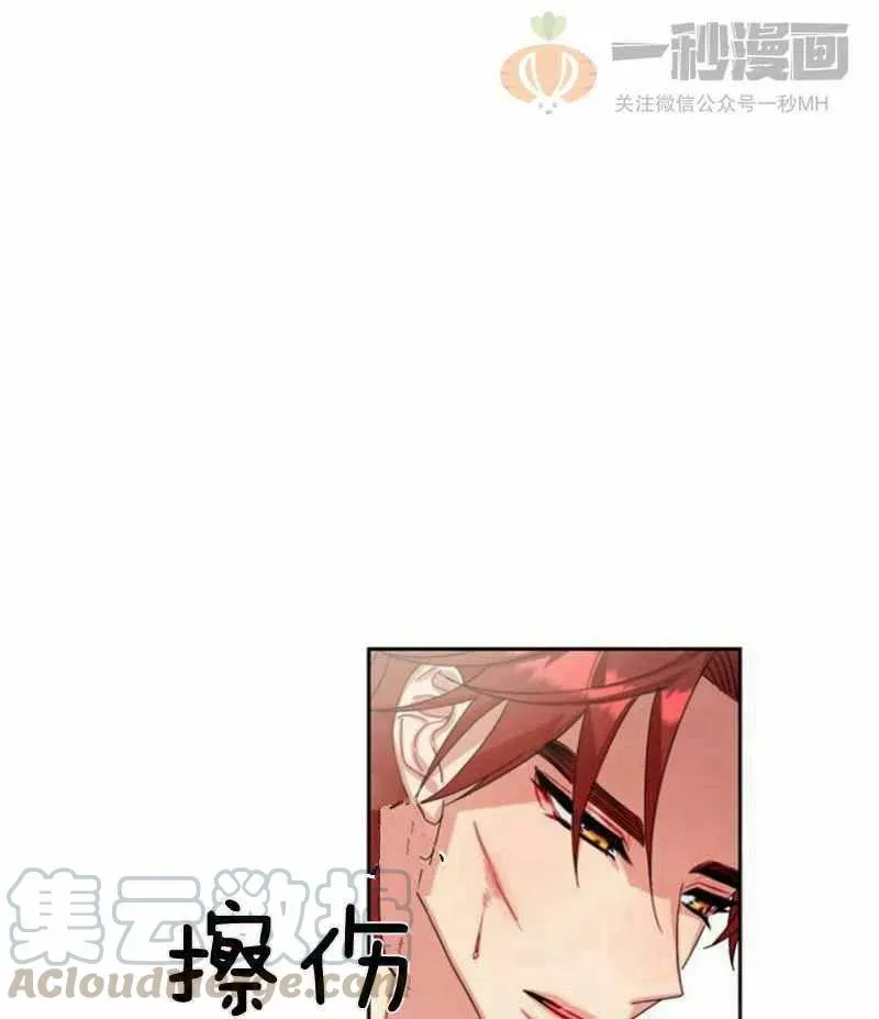 第20话 第73页