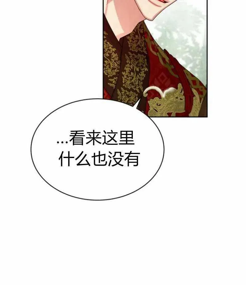 第20话 第74页