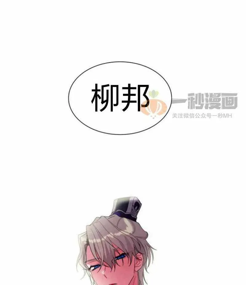 第20话 第76页