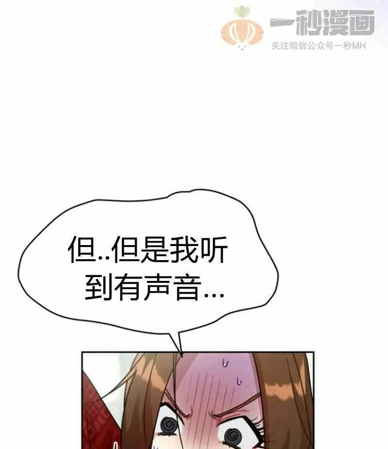 第20话 第79页