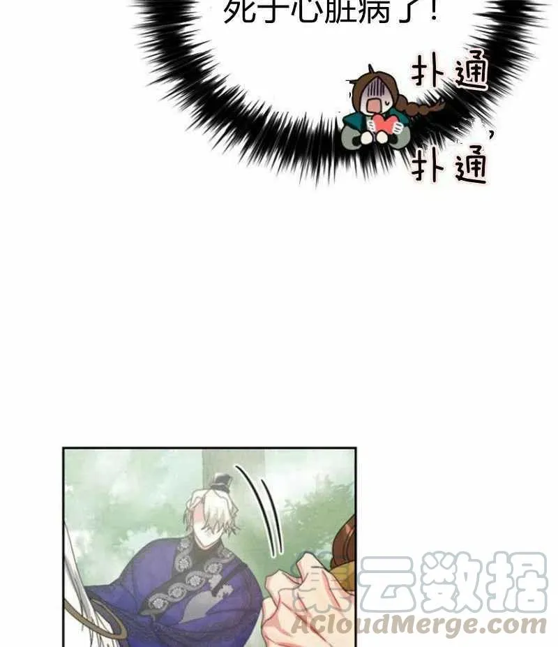 第20话 第81页