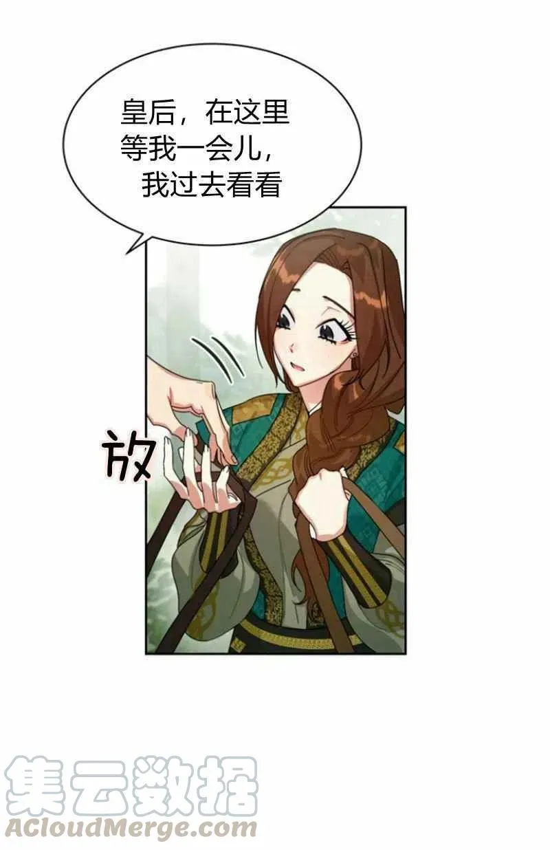 第20话 第89页