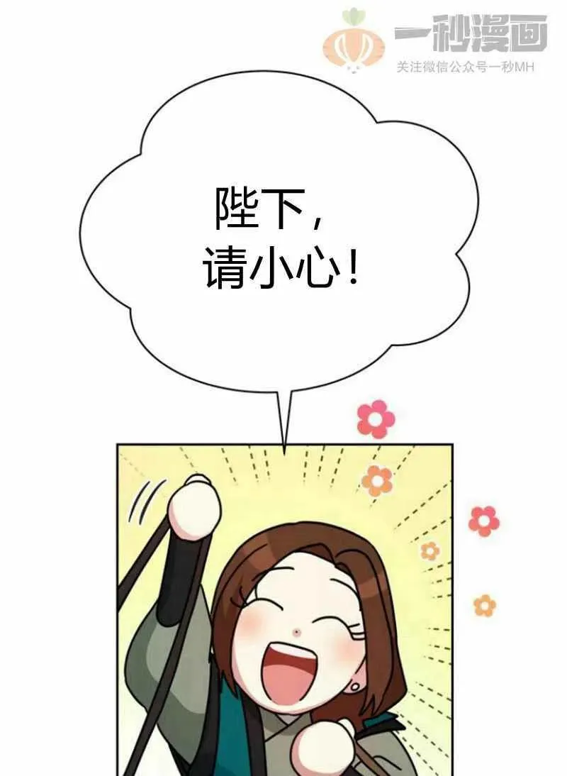 第20话 第91页