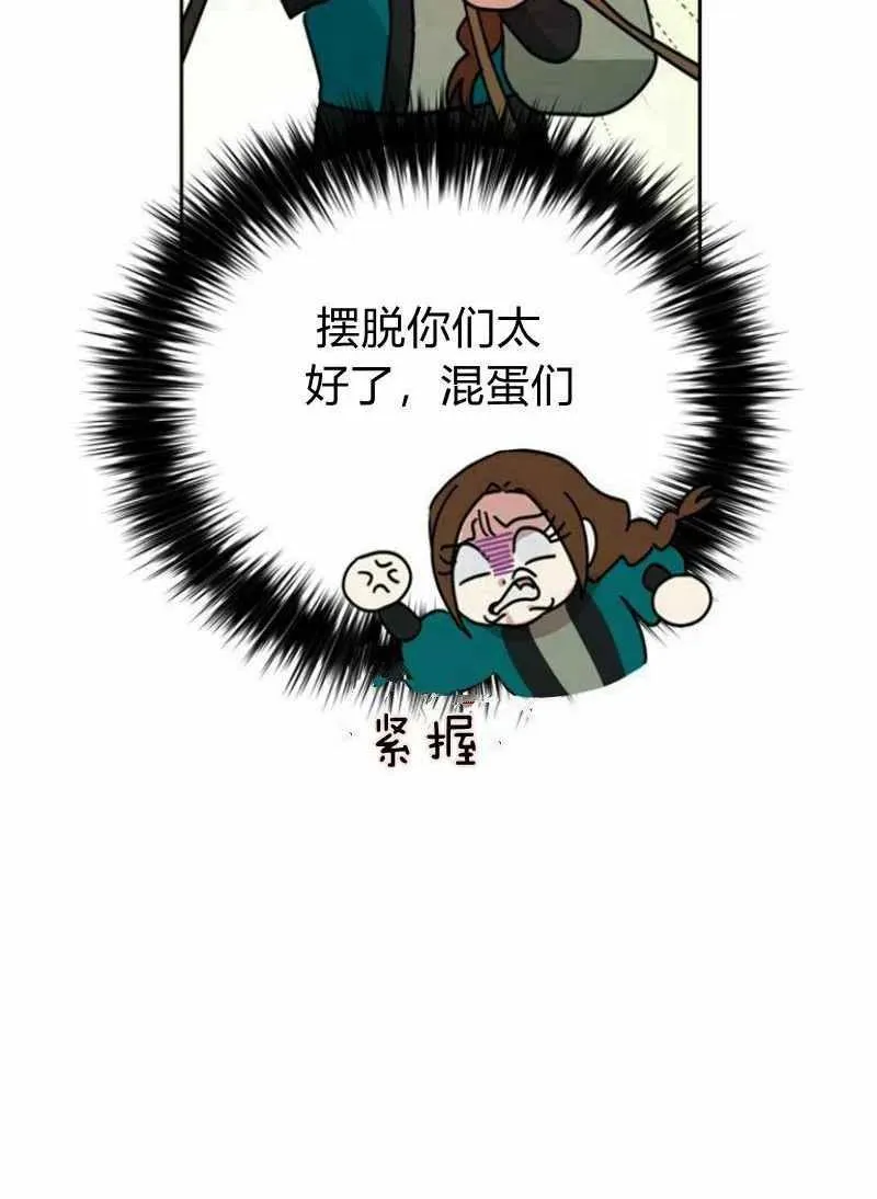 第20话 第92页