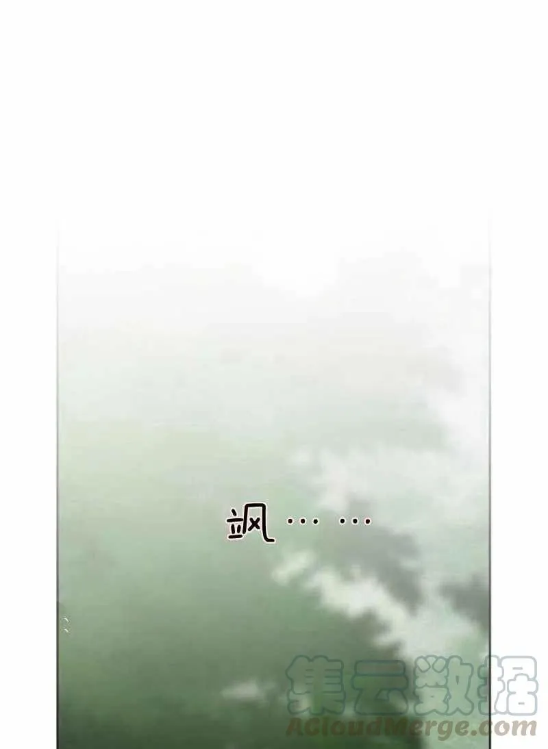 第20话 第93页