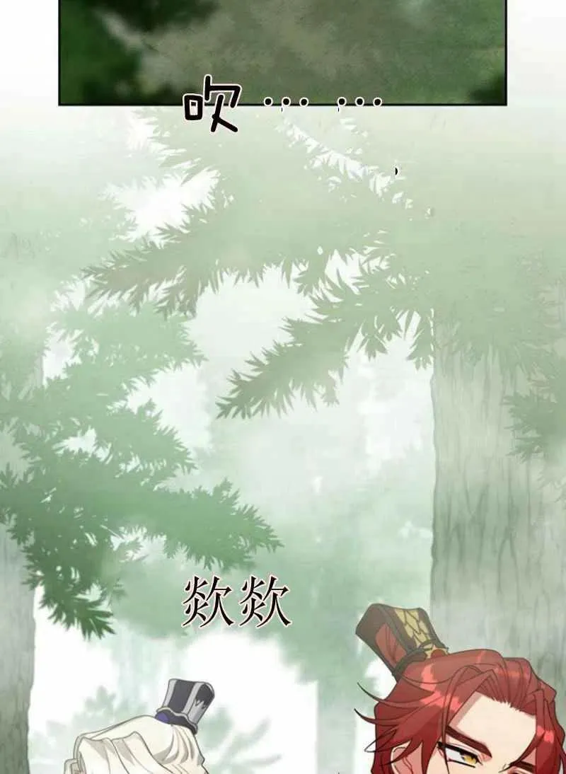 第20话 第95页
