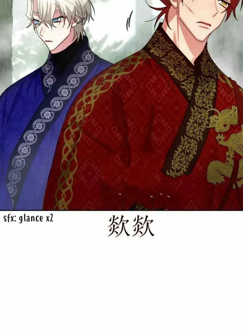 第20话 第96页