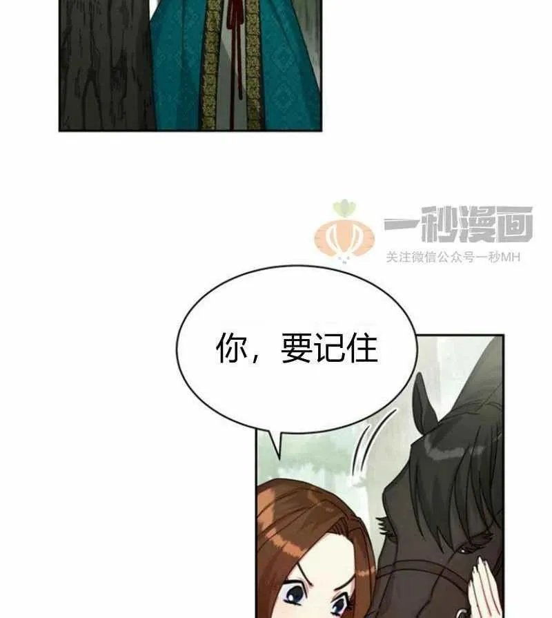 第20话 第100页