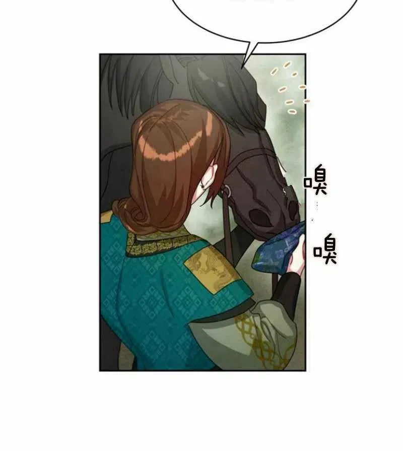 第20话 第102页