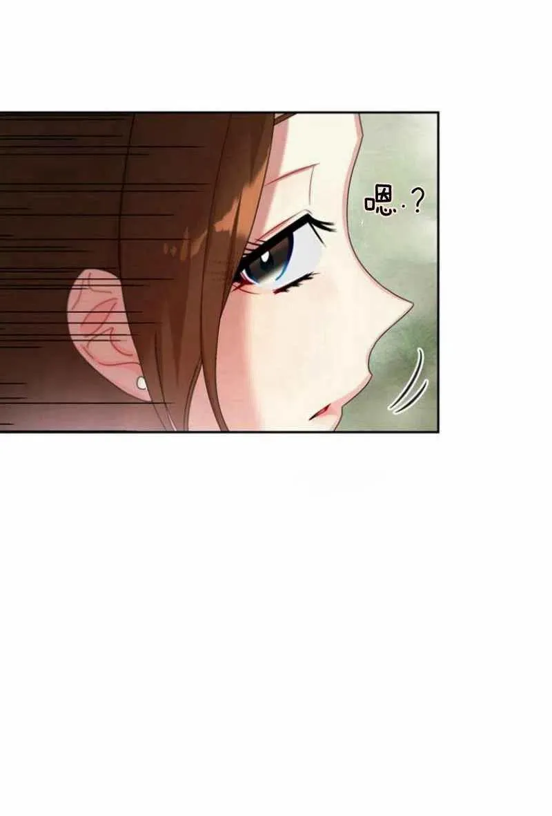 第20话 第104页