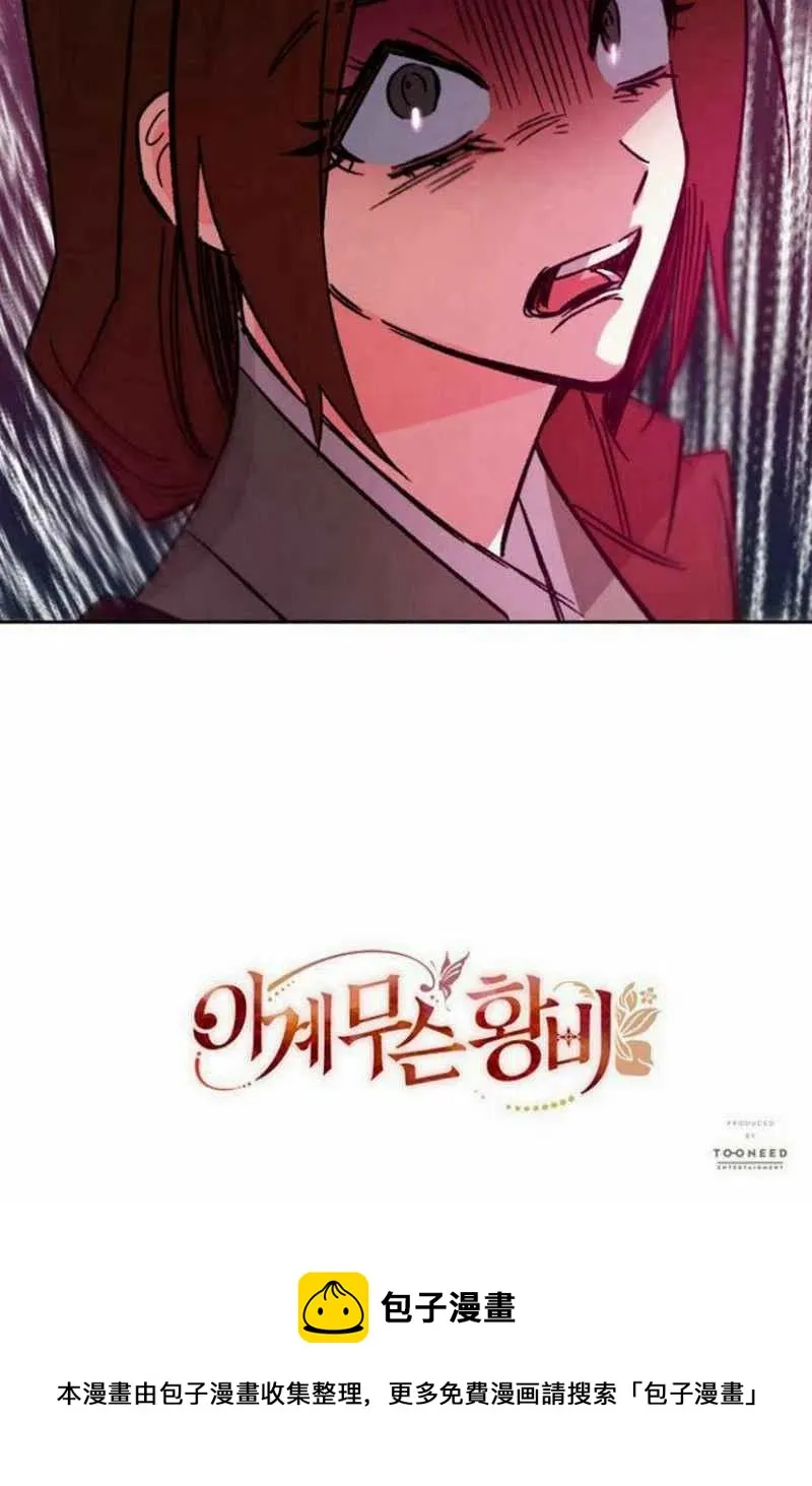 第20话 第108页