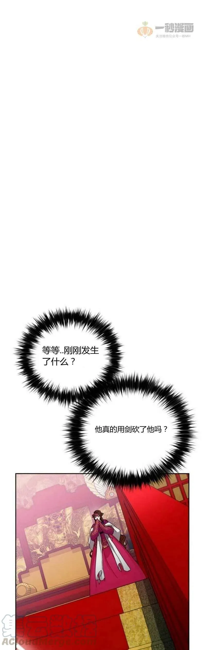 第18话 第4页