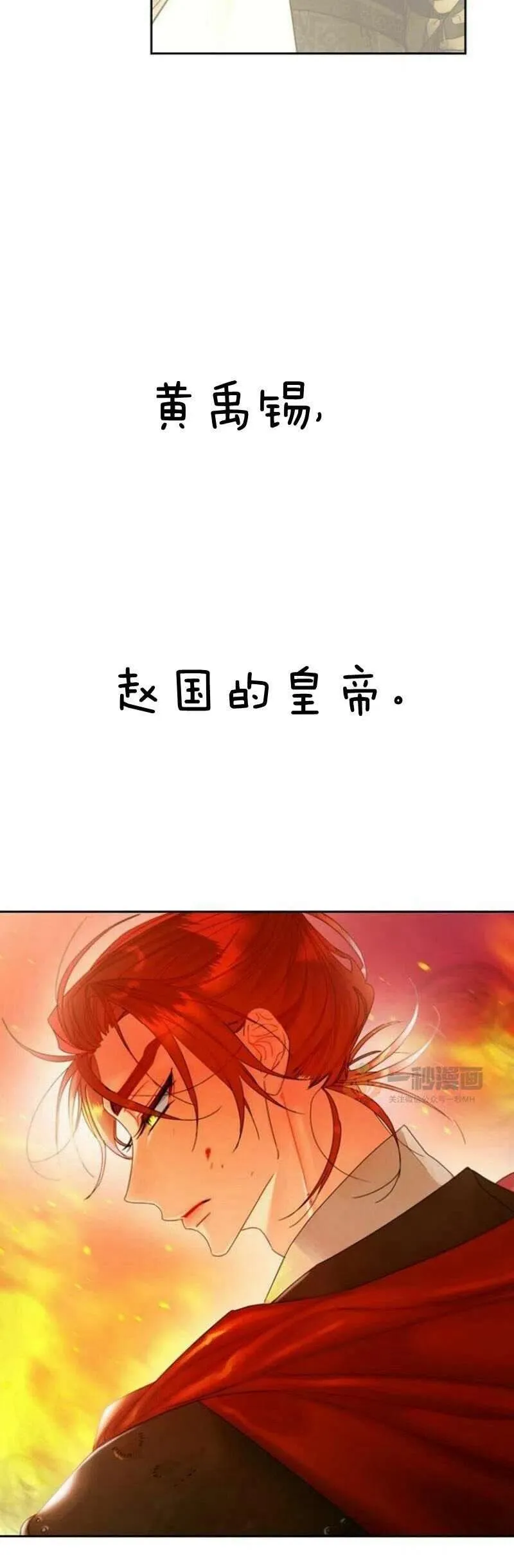第18话 第12页