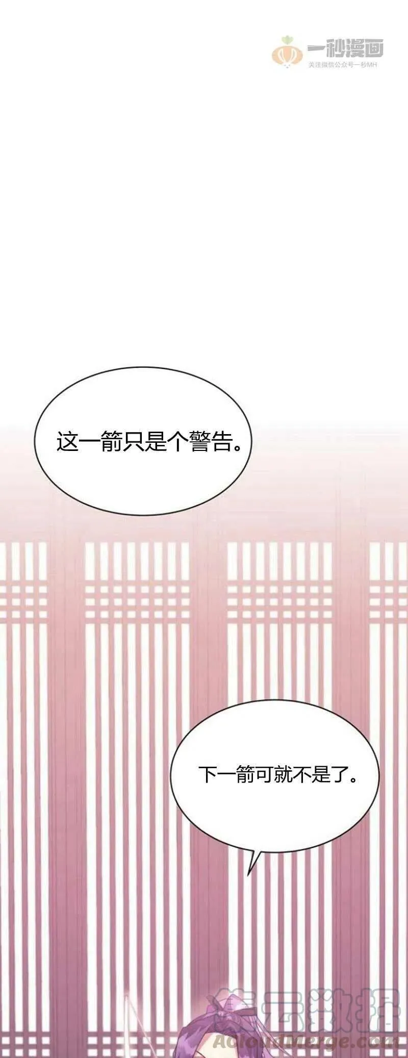 第18话 第16页