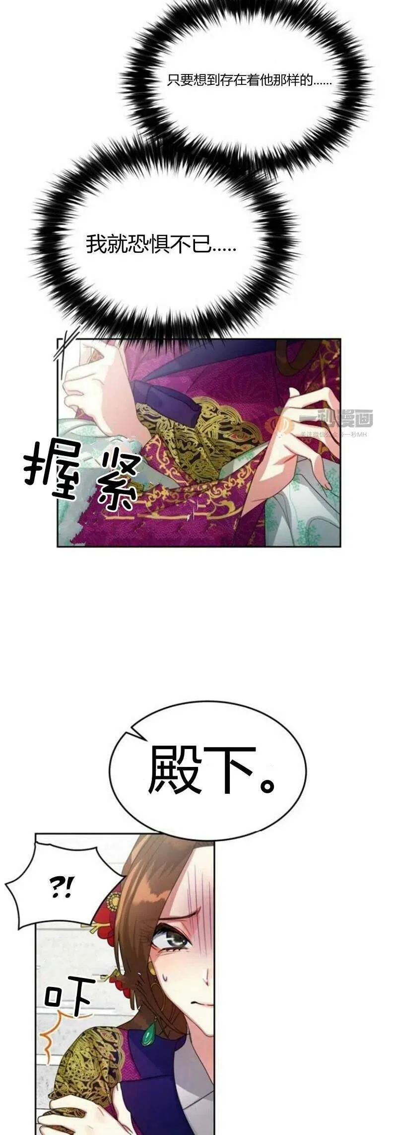 第18话 第26页