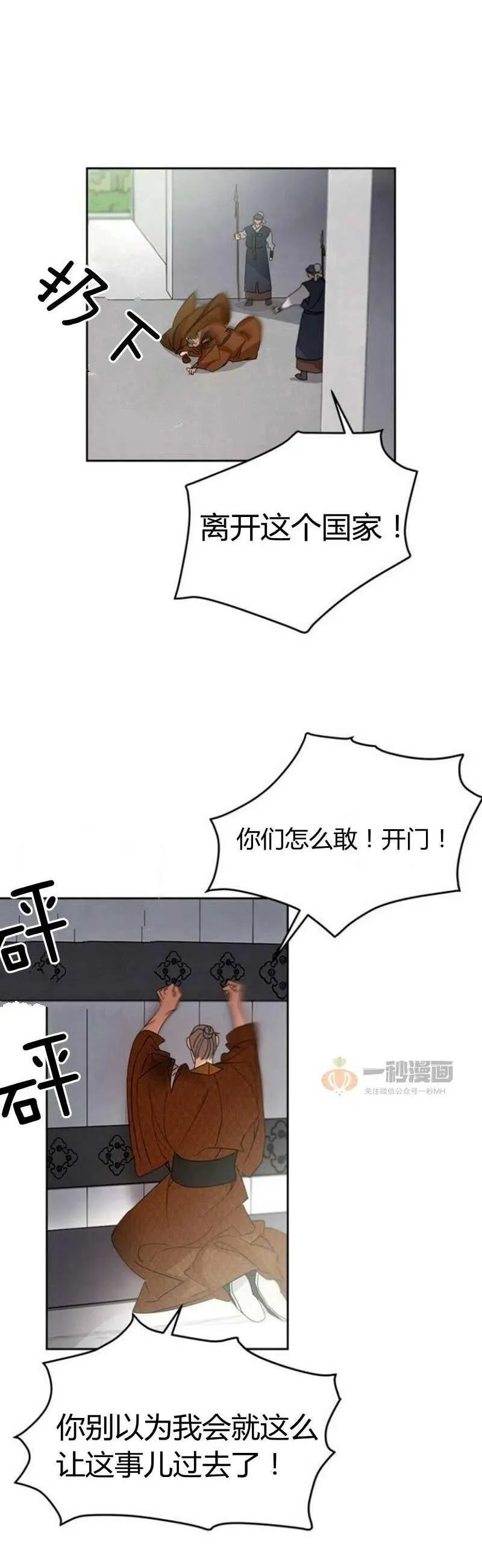 第18话 第39页