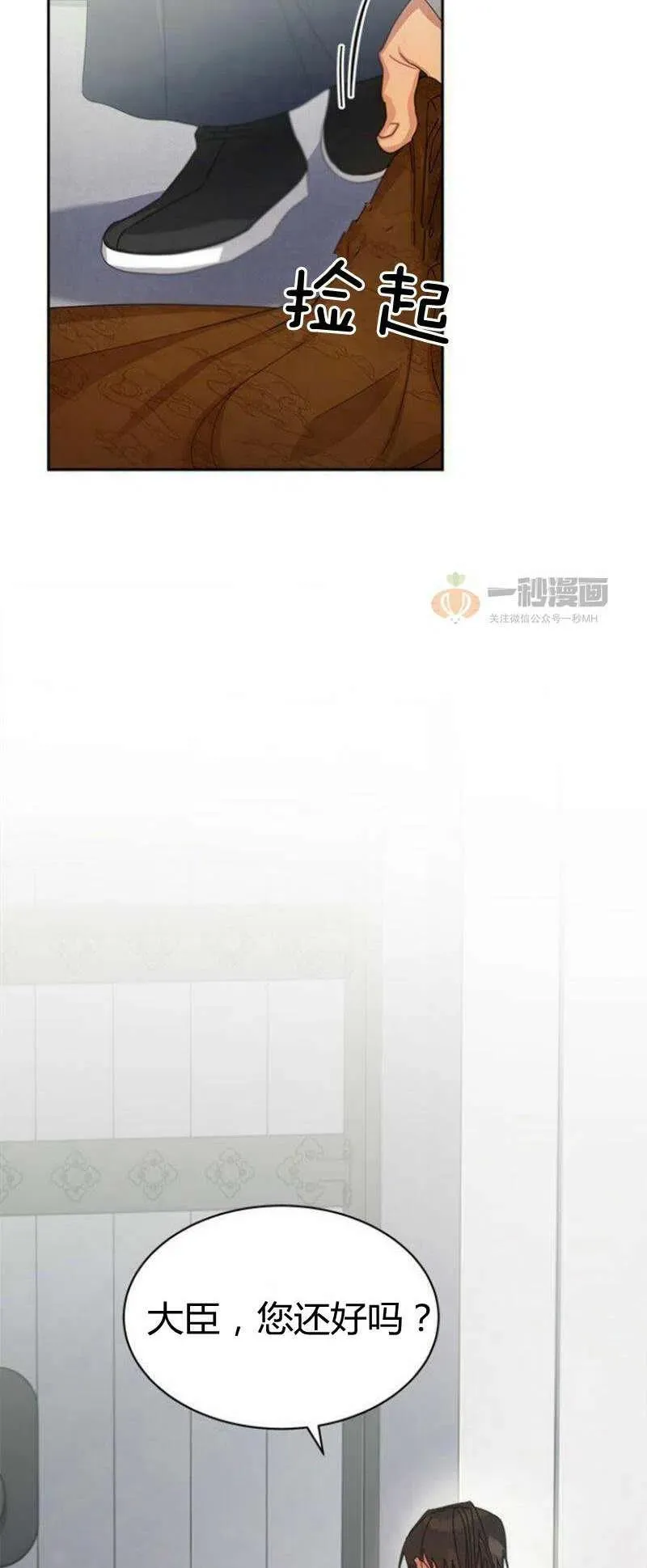 第18话 第41页