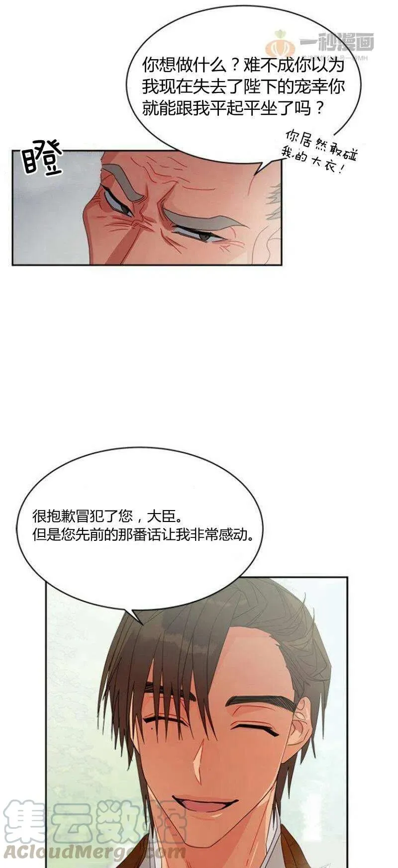第18话 第43页