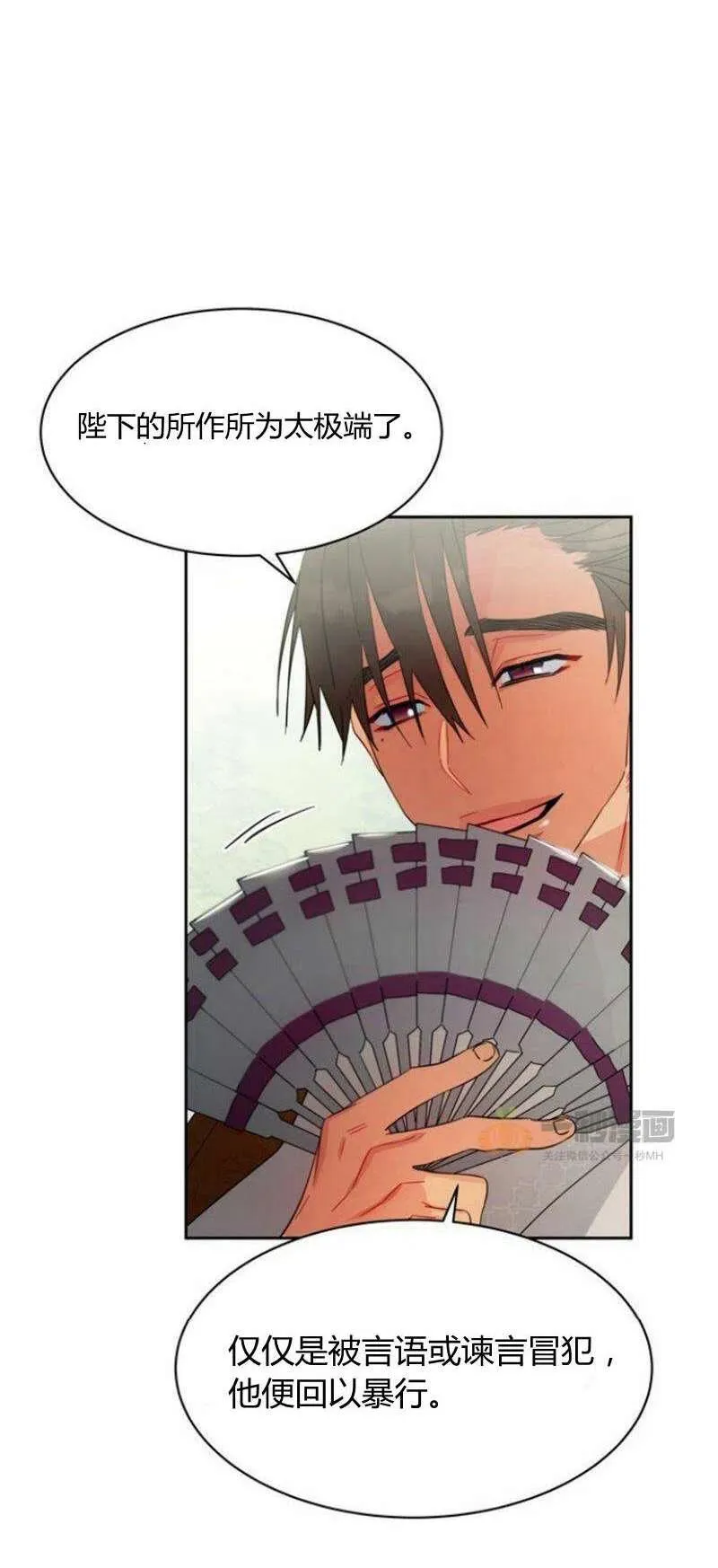 第18话 第45页