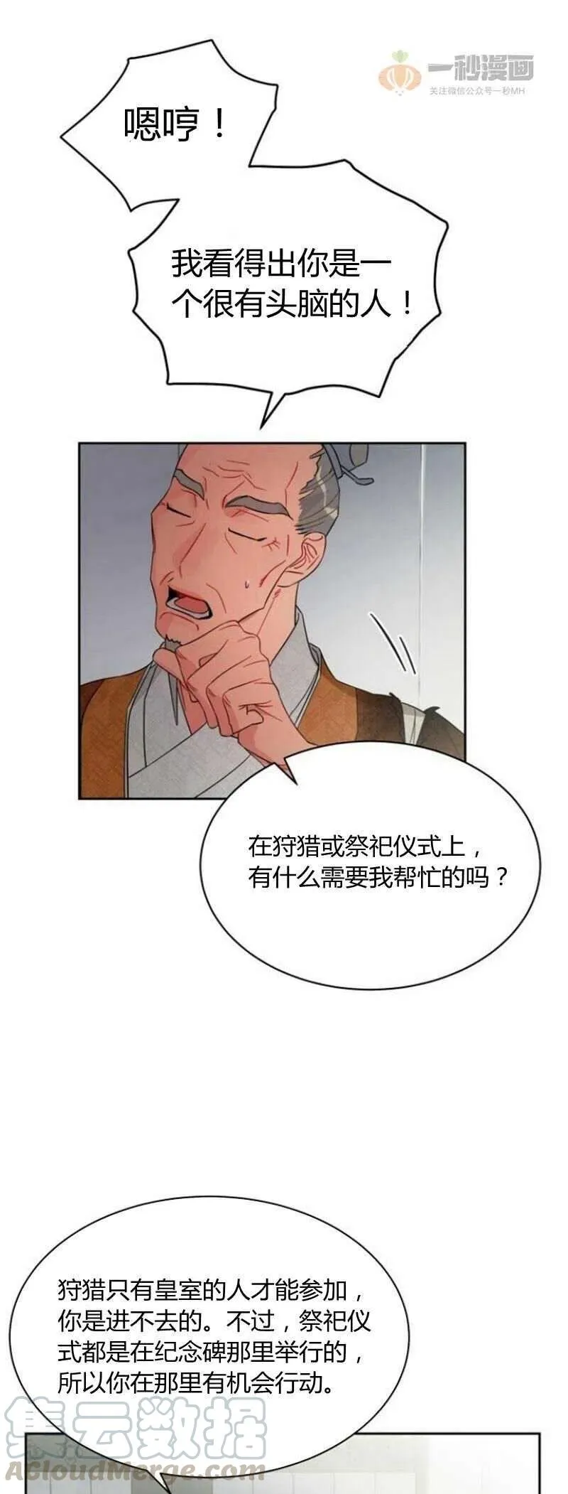 第18话 第46页