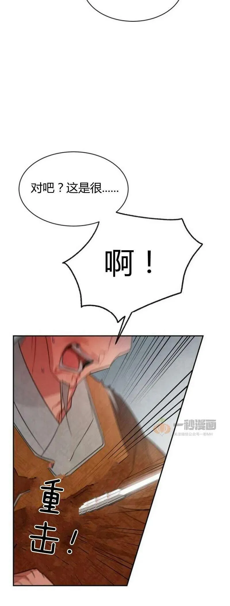 第18话 第48页