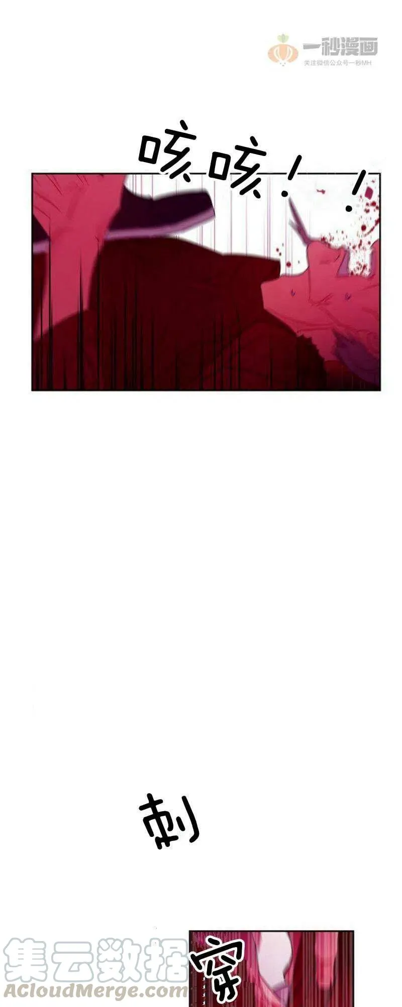 第18话 第52页