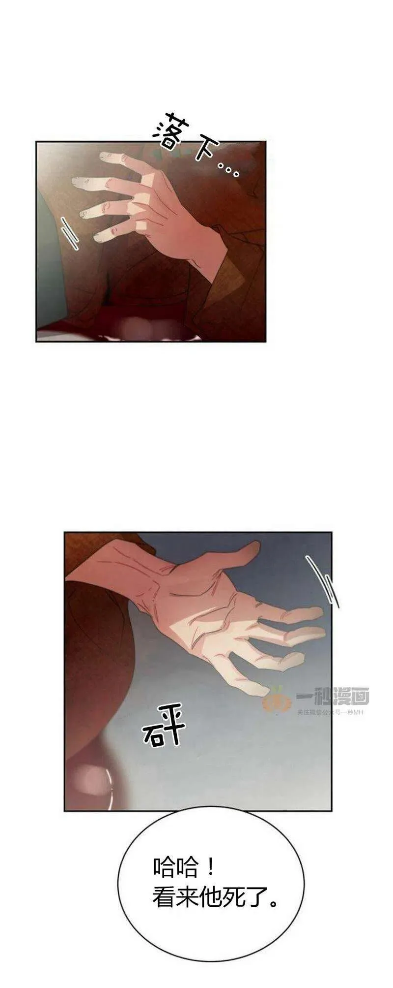 第18话 第57页
