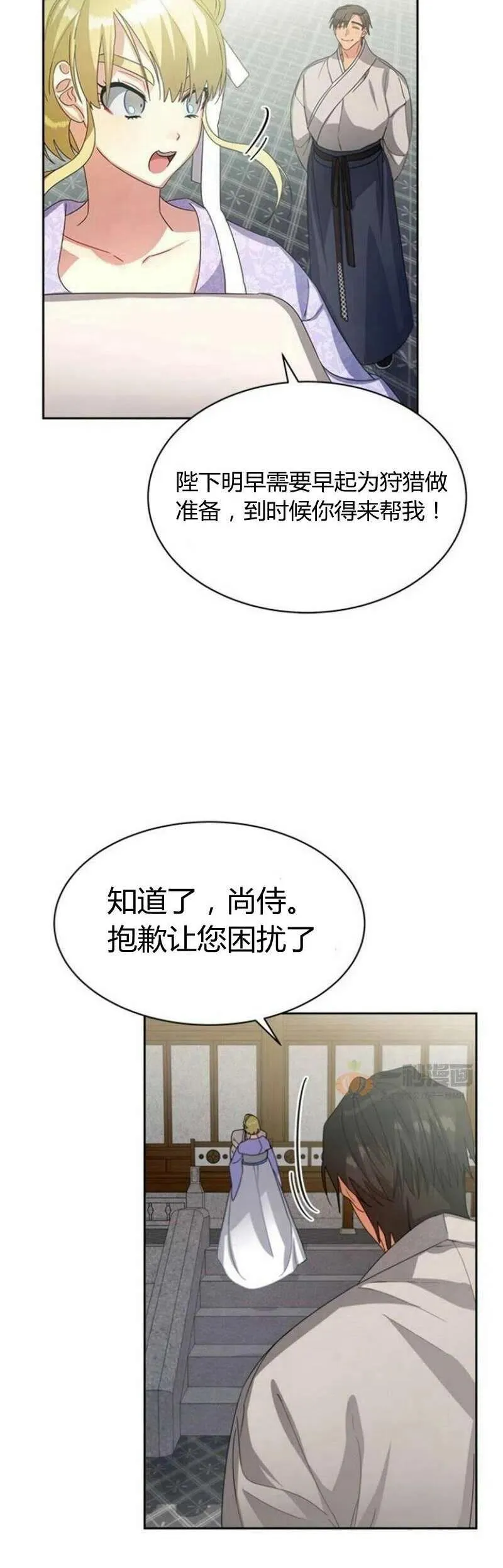 第18话 第60页
