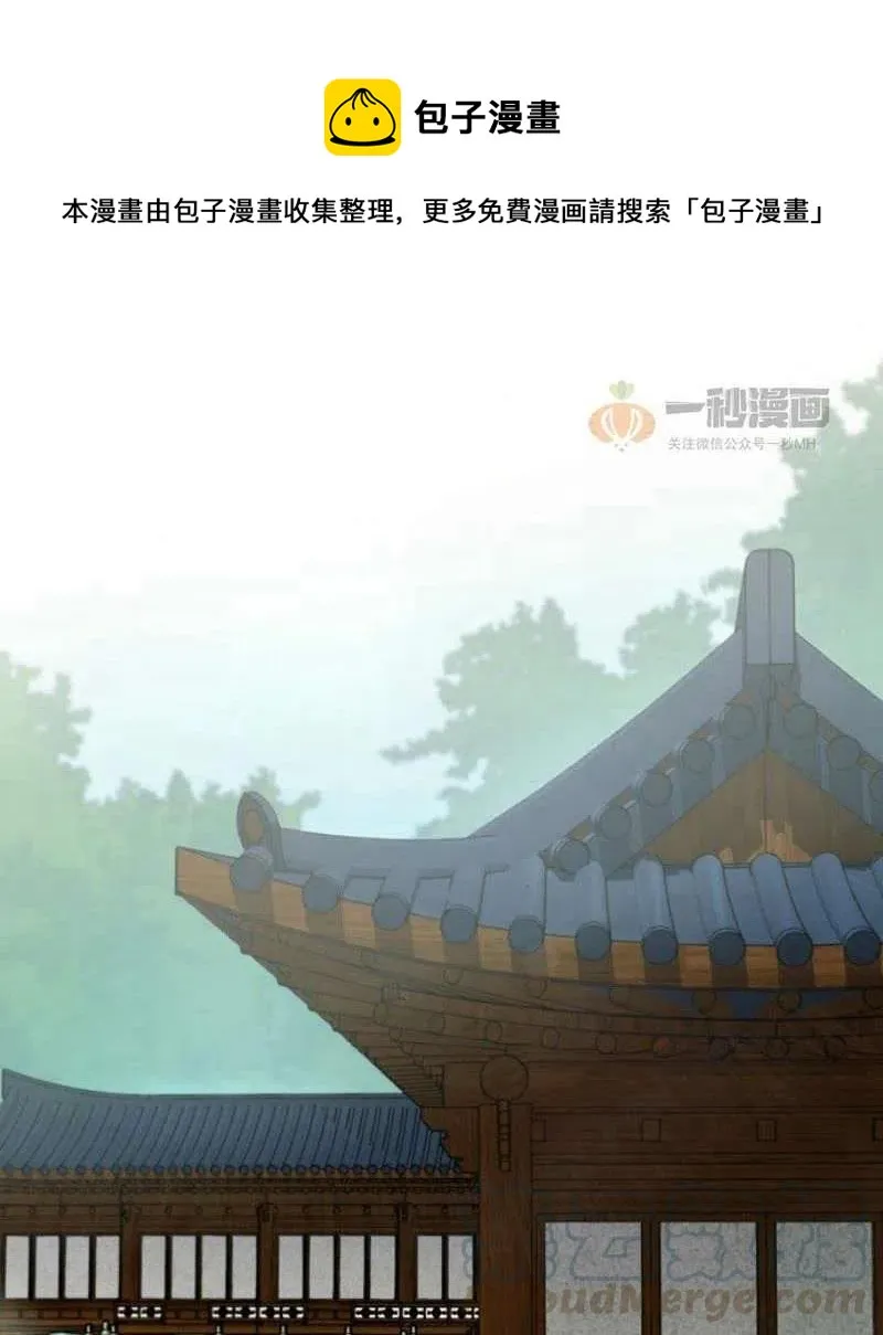 第17话 第1页
