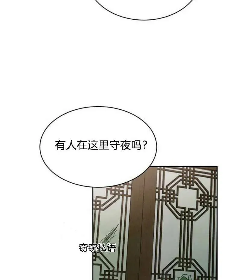 第17话 第4页