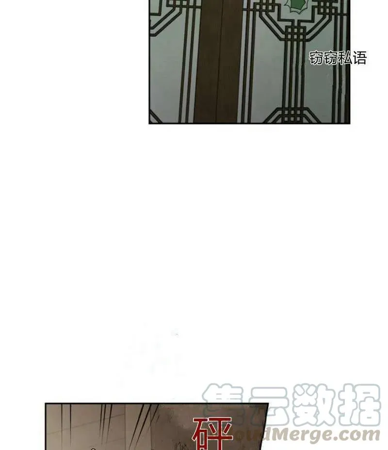第17话 第5页