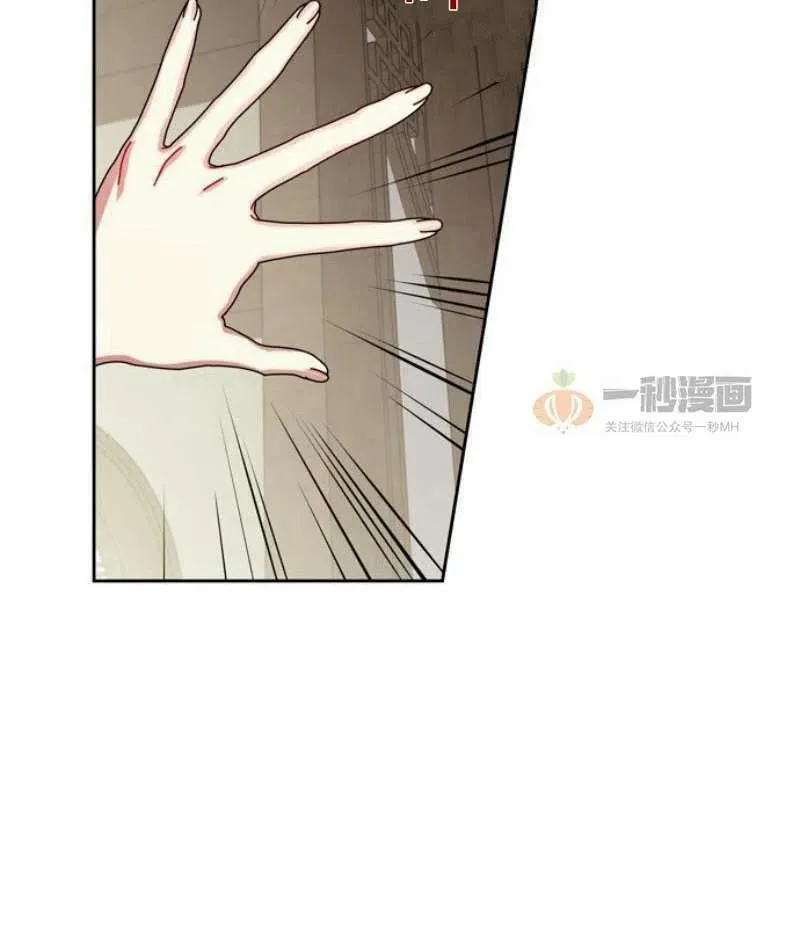 第17话 第6页