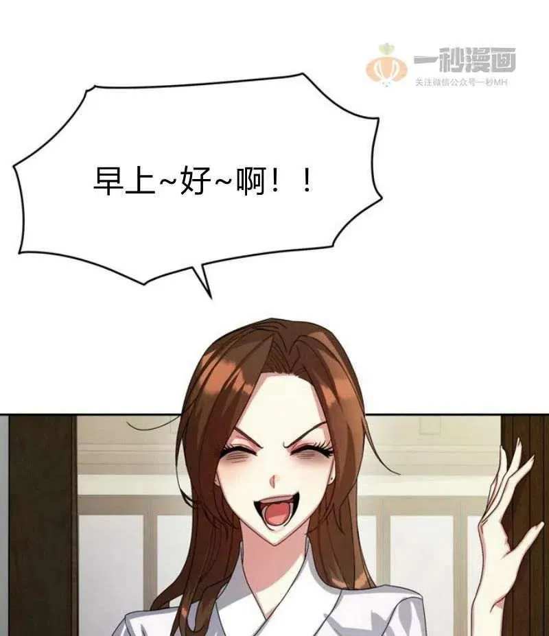 第17话 第7页