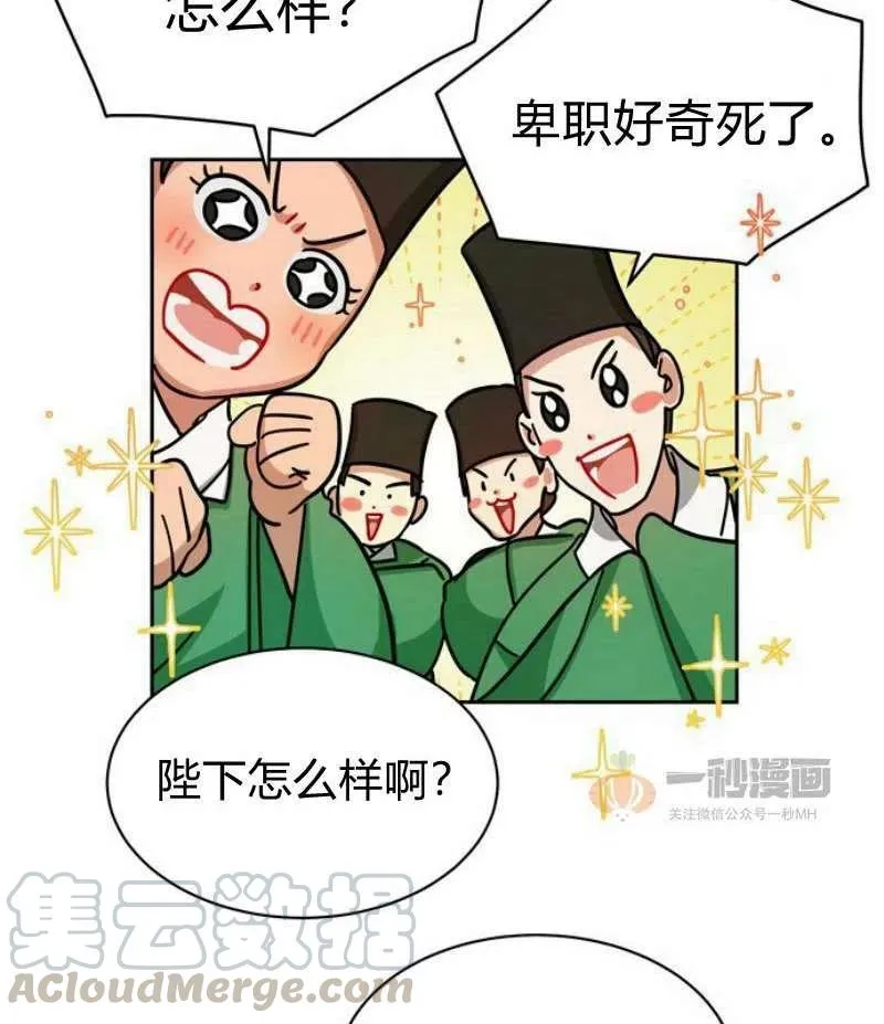 第17话 第9页