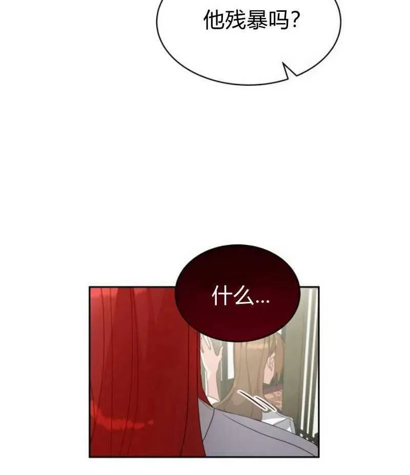 第17话 第10页