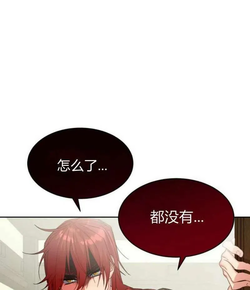 第17话 第11页